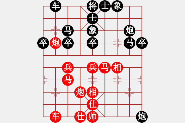 象棋棋譜圖片：末靈風(fēng)(2段)-負(fù)-jhhh(1段) - 步數(shù)：40 