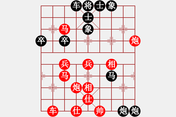 象棋棋譜圖片：末靈風(fēng)(2段)-負(fù)-jhhh(1段) - 步數(shù)：48 