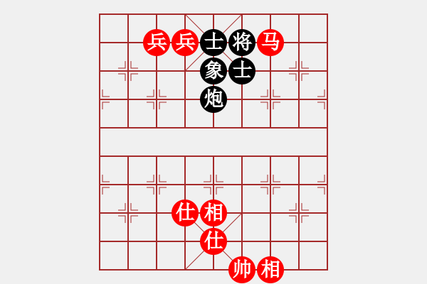 象棋棋譜圖片：月舞(9段)-和-網(wǎng)程(6段) - 步數(shù)：130 