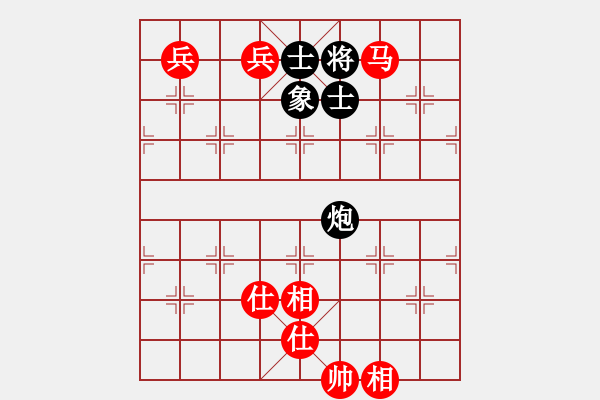 象棋棋譜圖片：月舞(9段)-和-網(wǎng)程(6段) - 步數(shù)：140 