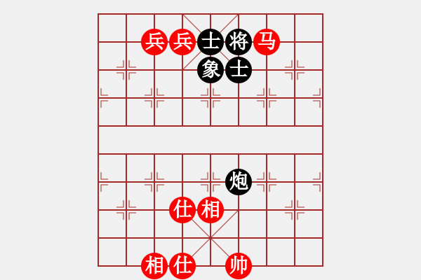 象棋棋譜圖片：月舞(9段)-和-網(wǎng)程(6段) - 步數(shù)：160 