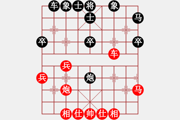 象棋棋譜圖片：月舞(9段)-和-網(wǎng)程(6段) - 步數(shù)：40 