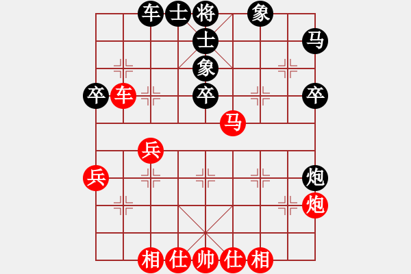 象棋棋譜圖片：月舞(9段)-和-網(wǎng)程(6段) - 步數(shù)：50 