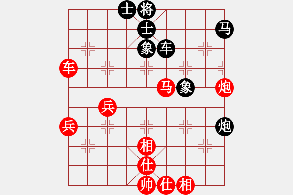 象棋棋譜圖片：月舞(9段)-和-網(wǎng)程(6段) - 步數(shù)：60 