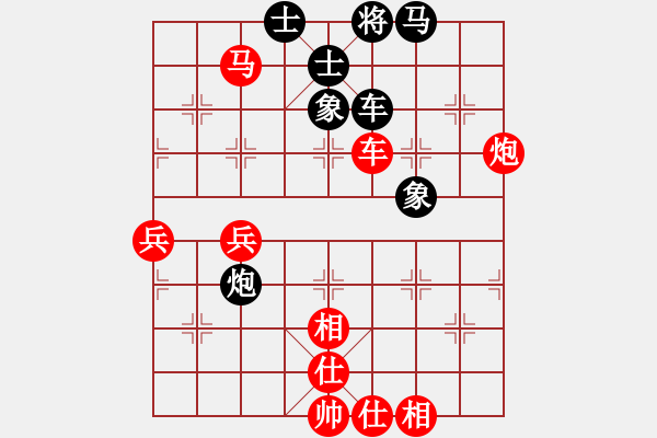 象棋棋譜圖片：月舞(9段)-和-網(wǎng)程(6段) - 步數(shù)：70 