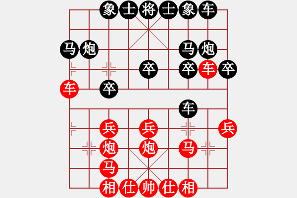 象棋棋譜圖片：jlhs(2段)-勝-汕頭魔王(5段) - 步數(shù)：20 