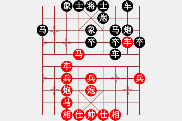 象棋棋譜圖片：jlhs(2段)-勝-汕頭魔王(5段) - 步數(shù)：30 