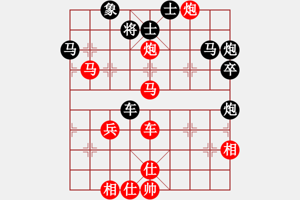 象棋棋譜圖片：jlhs(2段)-勝-汕頭魔王(5段) - 步數(shù)：70 