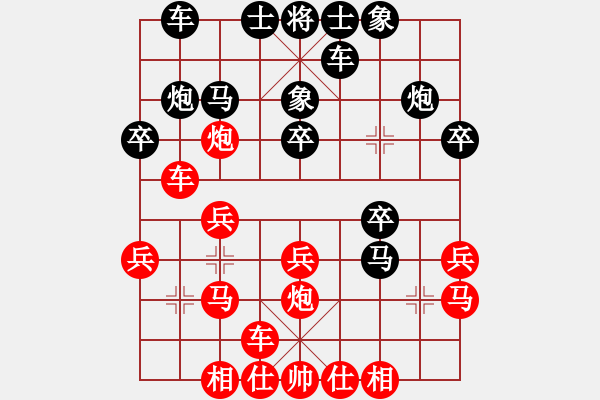 象棋棋譜圖片：趙攀偉 先勝 金勝躍 - 步數(shù)：20 