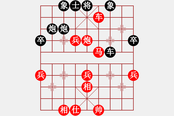 象棋棋谱图片：赵攀伟 先胜 金胜跃 - 步数：51 