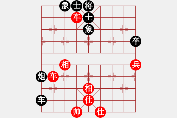 象棋棋譜圖片：105中部象棋聯(lián)賽 葛振衣先勝朱森源 - 步數(shù)：70 