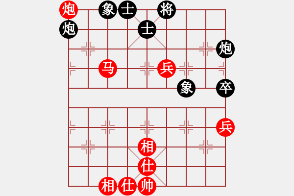 象棋棋譜圖片：青城閻羅(1段)-和-lyztd(4段) - 步數(shù)：100 