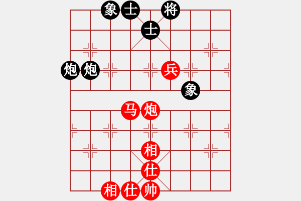 象棋棋譜圖片：青城閻羅(1段)-和-lyztd(4段) - 步數(shù)：120 