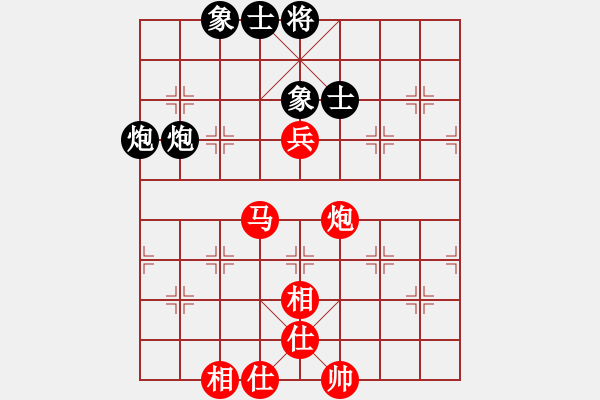 象棋棋譜圖片：青城閻羅(1段)-和-lyztd(4段) - 步數(shù)：130 