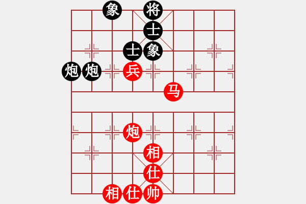 象棋棋譜圖片：青城閻羅(1段)-和-lyztd(4段) - 步數(shù)：140 