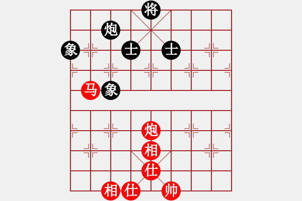 象棋棋譜圖片：青城閻羅(1段)-和-lyztd(4段) - 步數(shù)：160 