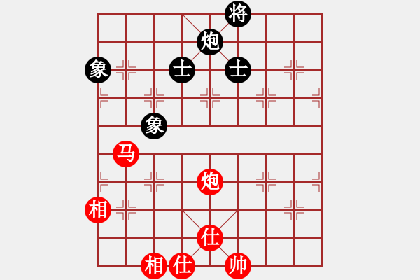 象棋棋譜圖片：青城閻羅(1段)-和-lyztd(4段) - 步數(shù)：170 