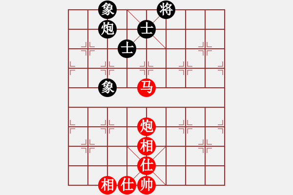 象棋棋譜圖片：青城閻羅(1段)-和-lyztd(4段) - 步數(shù)：180 