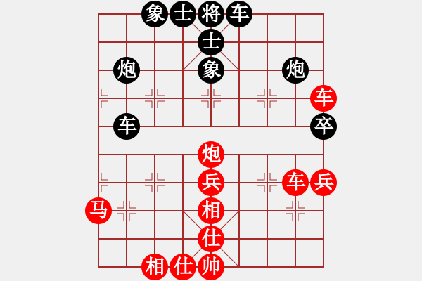 象棋棋譜圖片：青城閻羅(1段)-和-lyztd(4段) - 步數(shù)：50 