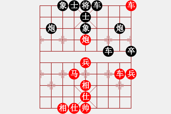 象棋棋譜圖片：青城閻羅(1段)-和-lyztd(4段) - 步數(shù)：60 