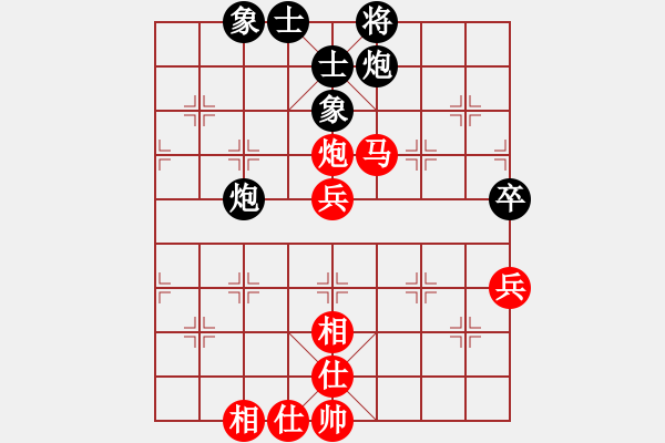 象棋棋譜圖片：青城閻羅(1段)-和-lyztd(4段) - 步數(shù)：80 