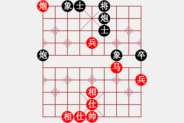 象棋棋譜圖片：青城閻羅(1段)-和-lyztd(4段) - 步數(shù)：90 