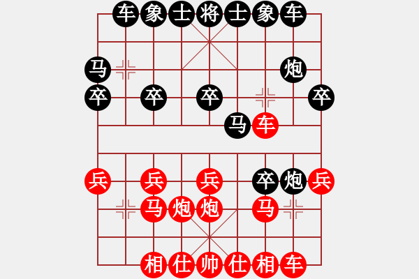 象棋棋谱图片：王家瑞 先和 鲁天 - 步数：20 