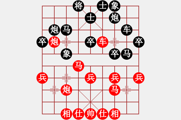 象棋棋譜圖片：章磊 先勝 李廣松 - 步數(shù)：30 