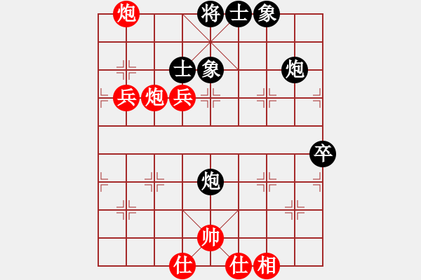 象棋棋谱图片：章磊 先胜 李广松 - 步数：80 