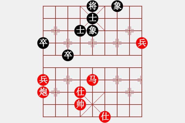 象棋棋譜圖片：棋局-4a24444 Cw - 步數(shù)：10 