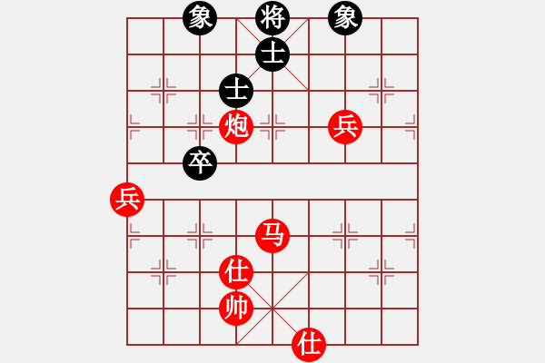 象棋棋譜圖片：棋局-4a24444 Cw - 步數(shù)：20 