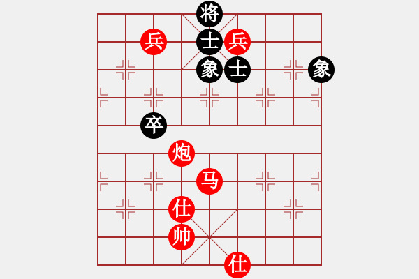 象棋棋譜圖片：棋局-4a24444 Cw - 步數(shù)：40 