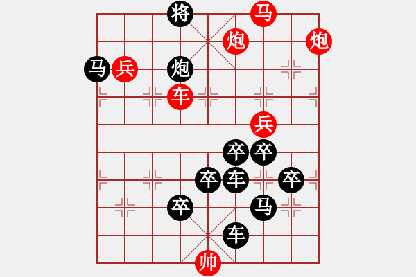 象棋棋譜圖片：七夕27（時(shí)鑫 試擬） - 步數(shù)：50 