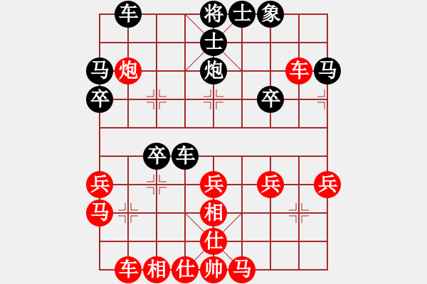 象棋棋譜圖片：blockchain(7星)-勝-華山人民(9星) - 步數(shù)：30 