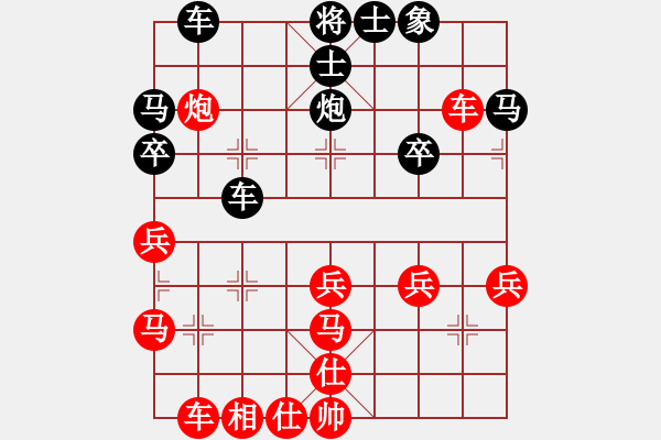 象棋棋譜圖片：blockchain(7星)-勝-華山人民(9星) - 步數(shù)：40 