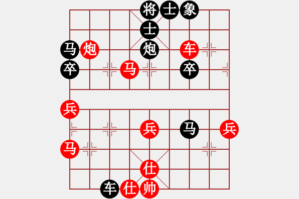 象棋棋譜圖片：blockchain(7星)-勝-華山人民(9星) - 步數(shù)：50 