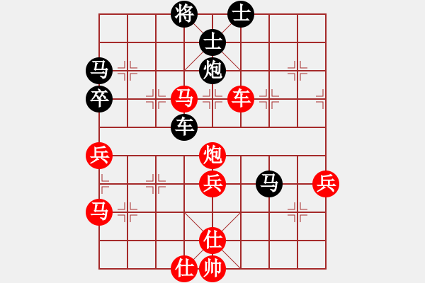 象棋棋譜圖片：blockchain(7星)-勝-華山人民(9星) - 步數(shù)：60 