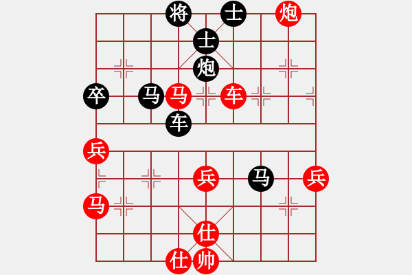 象棋棋譜圖片：blockchain(7星)-勝-華山人民(9星) - 步數(shù)：63 