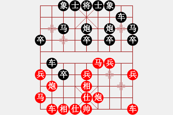 象棋棋譜圖片：人機大戰(zhàn)【1】瓶窯 章銀泉 負 象棋奇兵 - 步數(shù)：30 