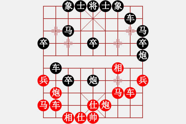 象棋棋譜圖片：人機大戰(zhàn)【1】瓶窯 章銀泉 負 象棋奇兵 - 步數(shù)：40 