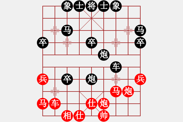 象棋棋譜圖片：人機大戰(zhàn)【1】瓶窯 章銀泉 負 象棋奇兵 - 步數(shù)：48 