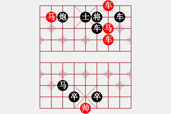 象棋棋譜圖片：《象棋殺著大全》25雙車雙馬類定式02（504）時鑫 改局 - 步數(shù)：0 