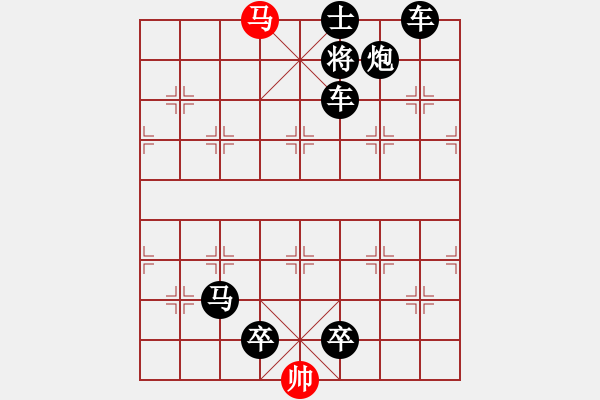 象棋棋譜圖片：《象棋殺著大全》25雙車雙馬類定式02（504）時鑫 改局 - 步數(shù)：7 