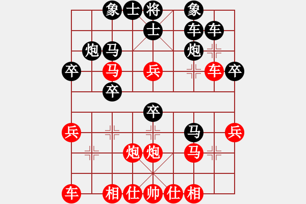 象棋棋譜圖片：口日目(3段)-負-司令撞地雷(6段) - 步數(shù)：30 