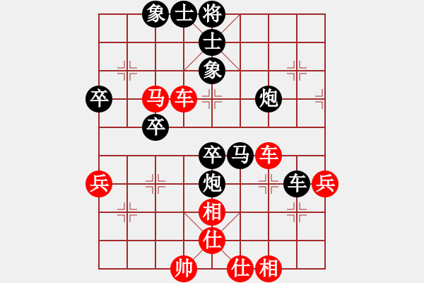 象棋棋譜圖片：口日目(3段)-負-司令撞地雷(6段) - 步數(shù)：50 