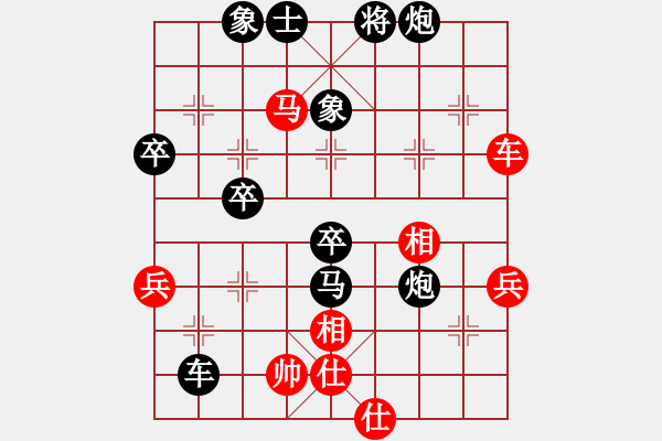 象棋棋譜圖片：口日目(3段)-負-司令撞地雷(6段) - 步數(shù)：70 