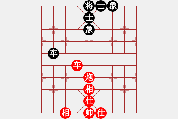 象棋棋譜圖片：車炮士相全巧勝車士象全 - 步數(shù)：0 