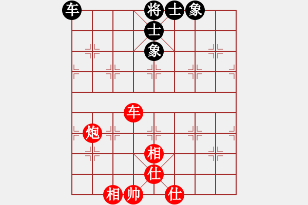 象棋棋譜圖片：車炮士相全巧勝車士象全 - 步數(shù)：10 