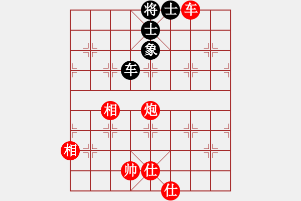 象棋棋譜圖片：車炮士相全巧勝車士象全 - 步數(shù)：30 