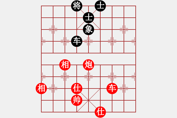 象棋棋譜圖片：車炮士相全巧勝車士象全 - 步數(shù)：33 